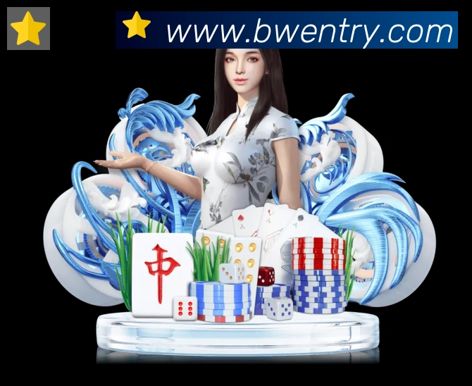 必威Betway荣誉