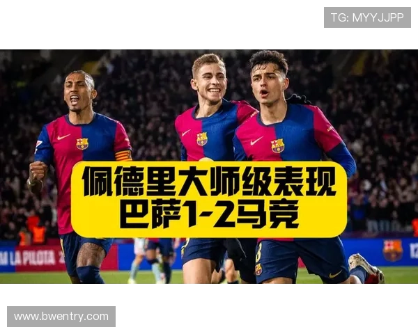 哪个频道正在播放西甲比赛官方整理一览