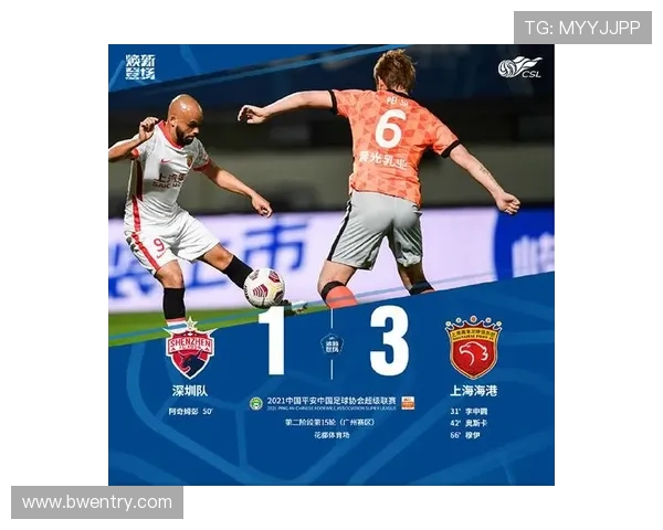 在韩国观看中超联赛直播的合法途径